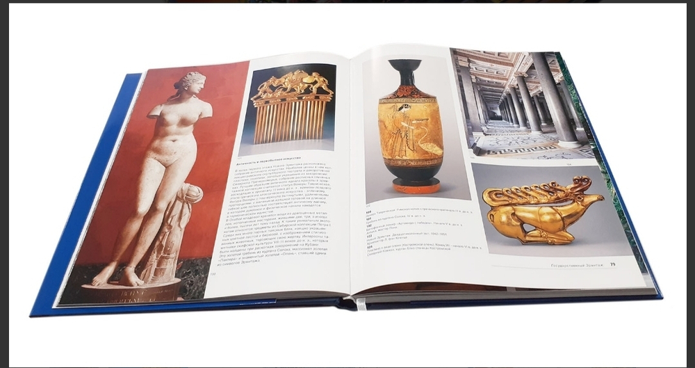 Санкт-Петербург. Немецкий язык