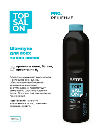 PRO.РЕШЕНИЕ