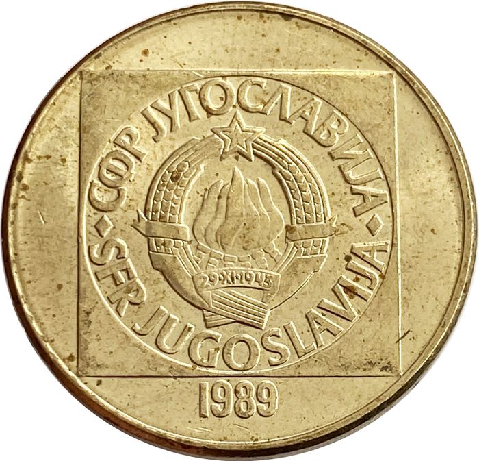 100 динаров 1989 Югославия XF