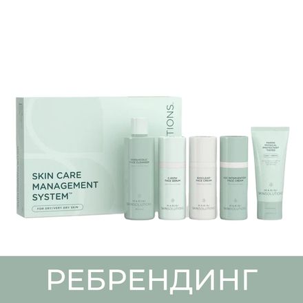 Marini SkinSolutions Care Management System Система ухода для сухой и очень сухой кожи с SPF 45
