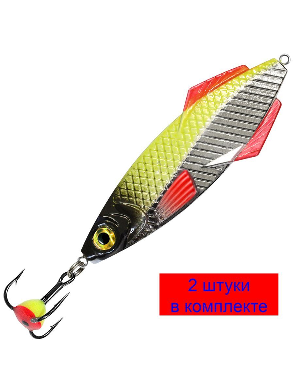 Блесна зимняя КАРЕЛИЯ NEW 36,0g, цвет 05, 2 шт