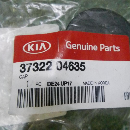 Заглушка шкива генератора Kia Sportage 4 QL (2016-н.в.)