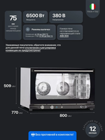 Печь конвекционная UNOX XFT 193