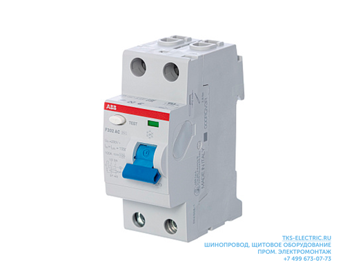 Складские остатки