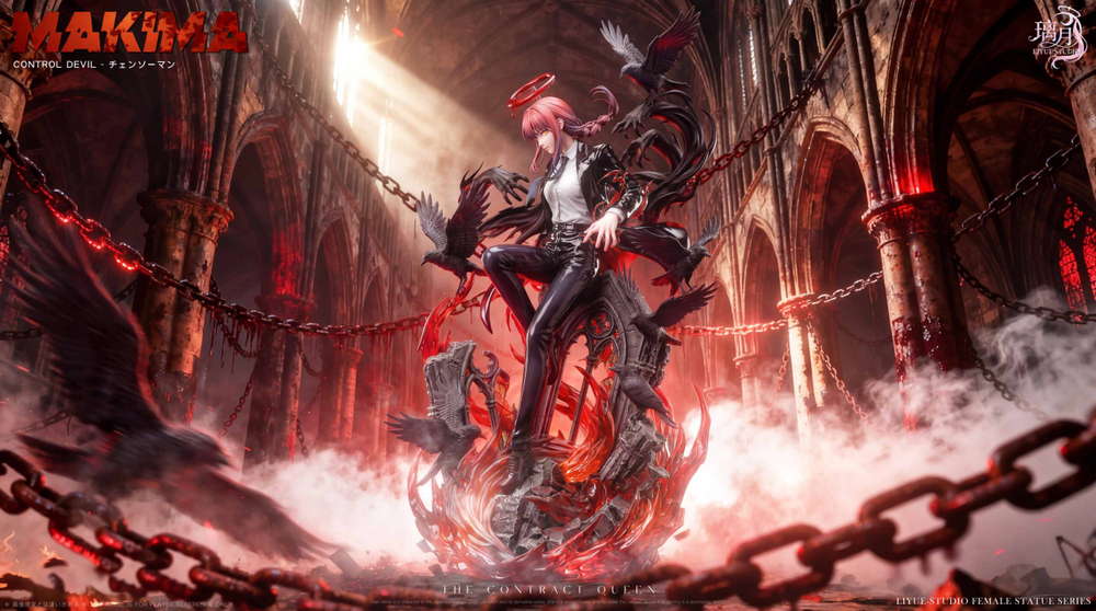 Макима / Makima