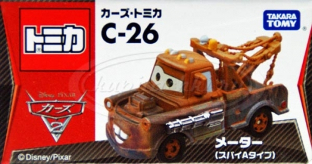 Мэтр с оружием (Tomica)