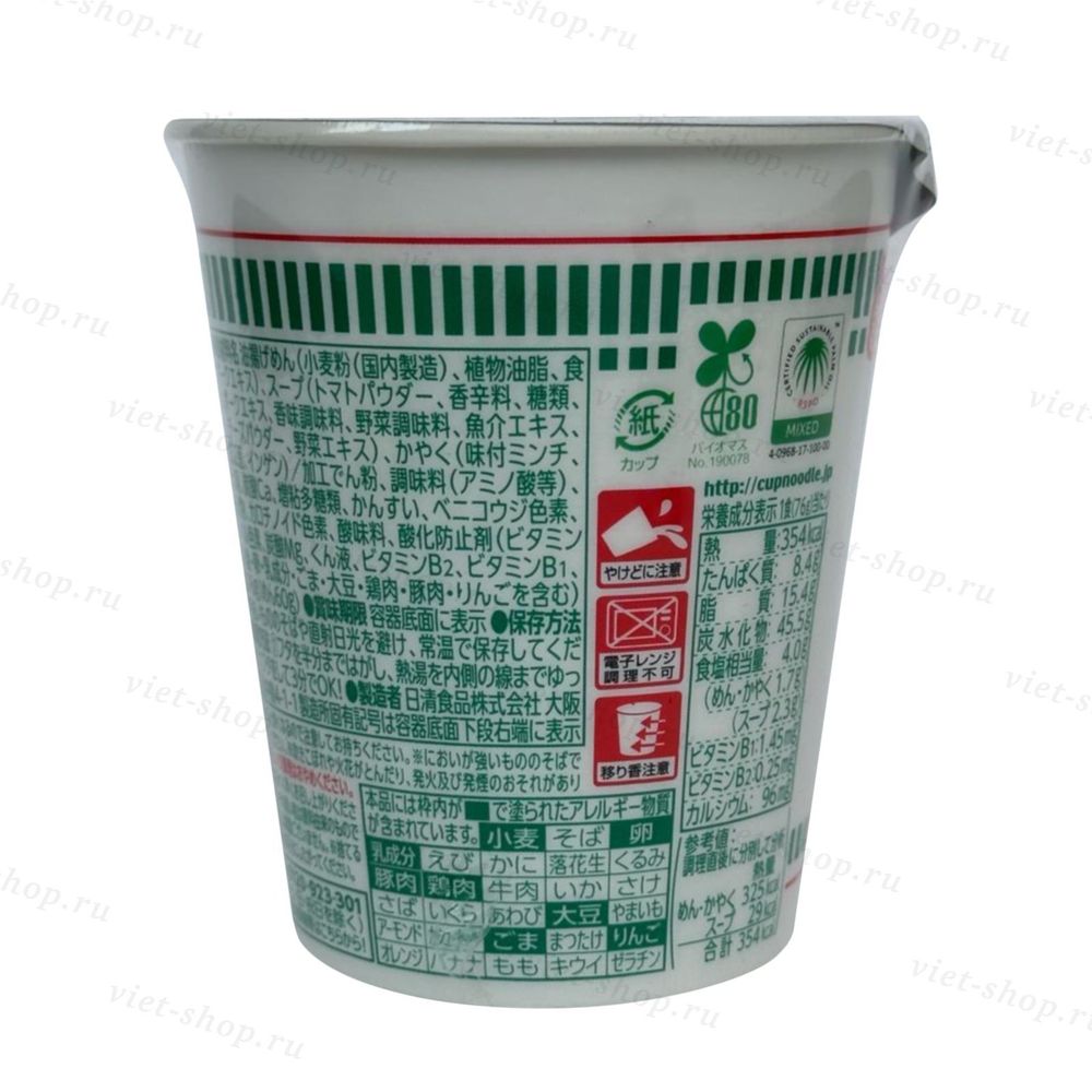 Японская лапша Nissin Cup Noodle Chili Tomato (томат), 76 гр.