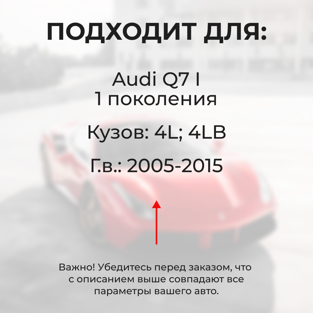 Ремкомплект (втулки) нижней петли двери Audi Q7 (I) [Кузов: 4L, 4LB] (1 петля, RPD13-1) 2005-2015