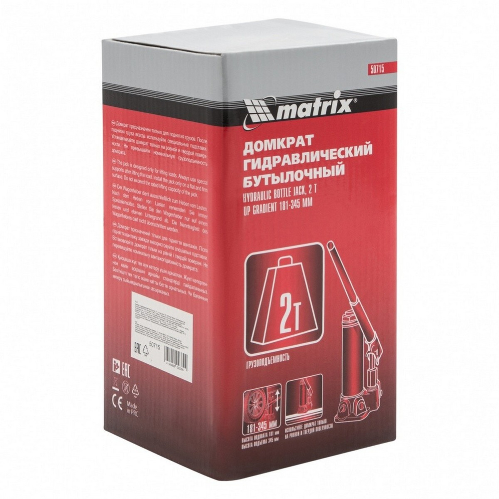 Домкрат гидравлический бутылочный 2T Matrix 50715