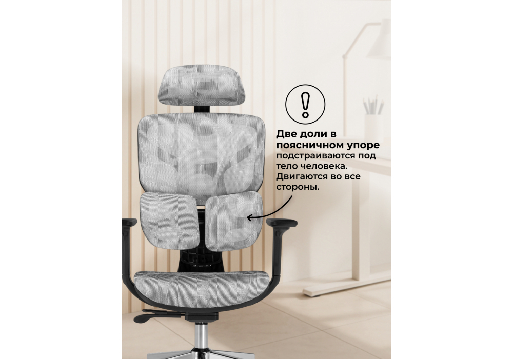 Офисное кресло Woodville Samur white, black