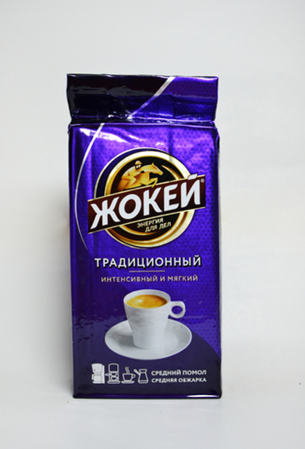Кофе Жокей традиционный молотый, 450г