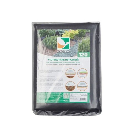 Геотекстиль для идеальных грядок  АгроГРЯДКА Цвет: чёрный. 120 УФ 3,2*10м (пакет)