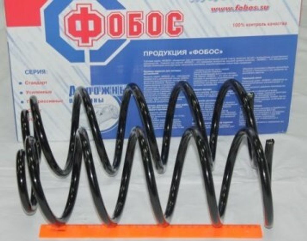 Пружина перед. подвес. Skoda Octavia 1.8/2.0 до 2010.12 г. (ФОБОС)