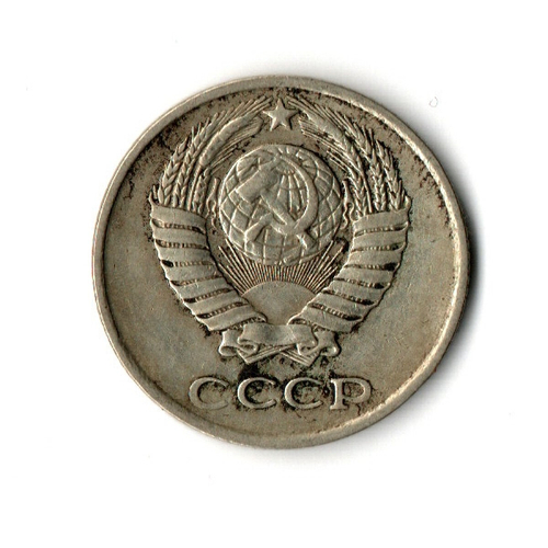 10 копеек 1976 VF