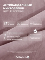 Диван - кровать 160х80 см Crecker ткань Teddy