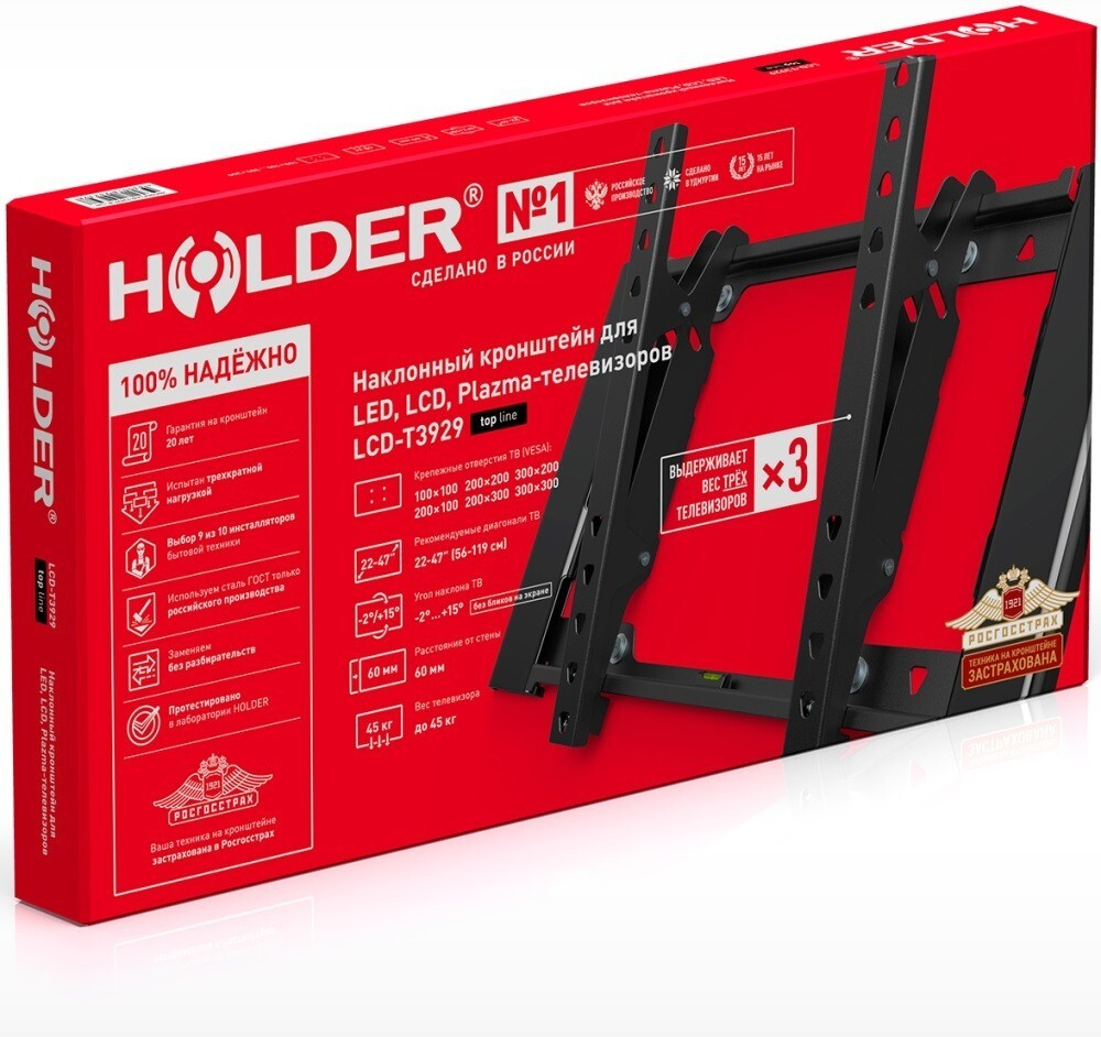 Кронштейн для телевизора Holder T3929-B черный 22;-47; макс.45кг настенный наклон