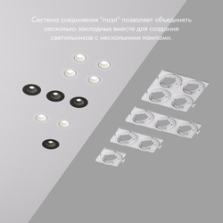 DK3020/61-SCB Закладная панель SCB для DK3020/61, ПВХ, акрил