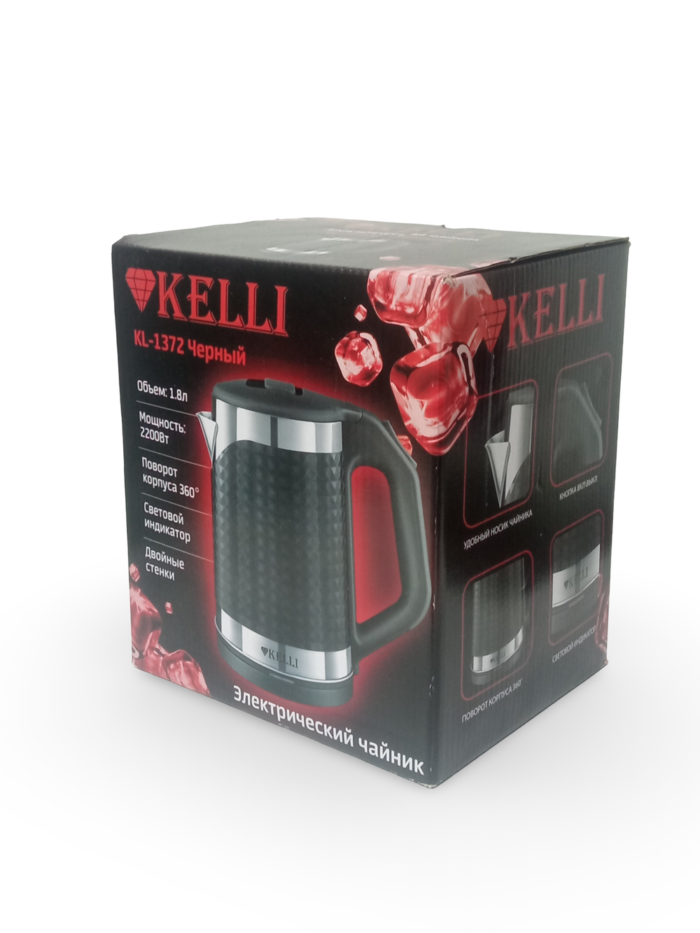 Чайник электрический KELLI KL-1372 металл+пластик