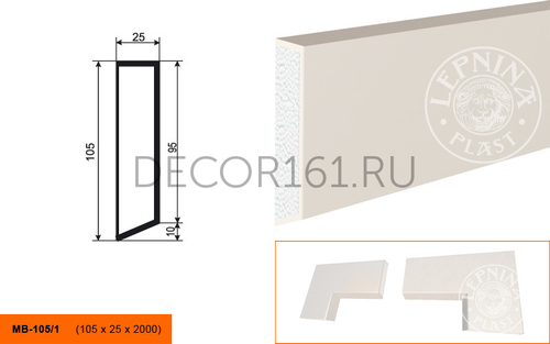 Фасадный Молдинг МВ - 105/2 105х50х2000