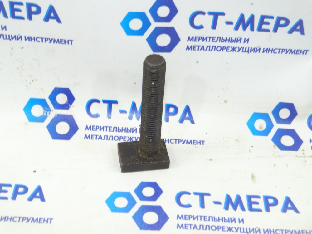 Болт под Т-паз 19мм М12х1,5х70мм