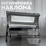 Кроватка детская трансформер BubaGo Somela арт.BG 180-1 цвет Серый