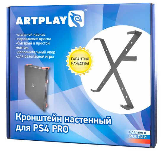 Кронштейн на стену металлический Artplays для  Playstation PRO