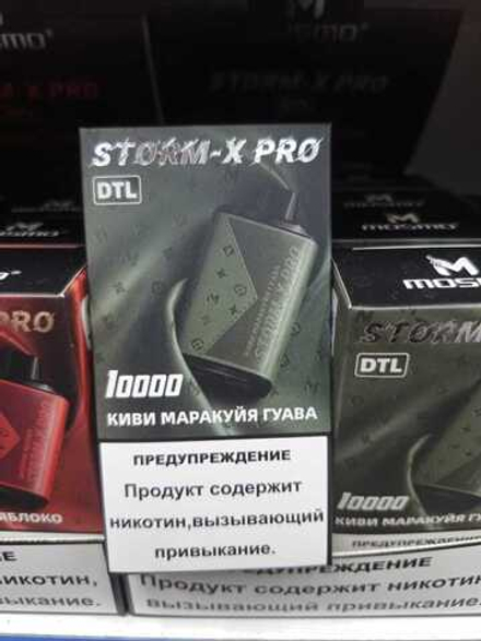 Mosmo Storm X Pro Киви маракуйя гуава 10000 затяжек 20мг (2%)