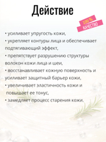 Reviline PRO укрепляющий (крем для лица)