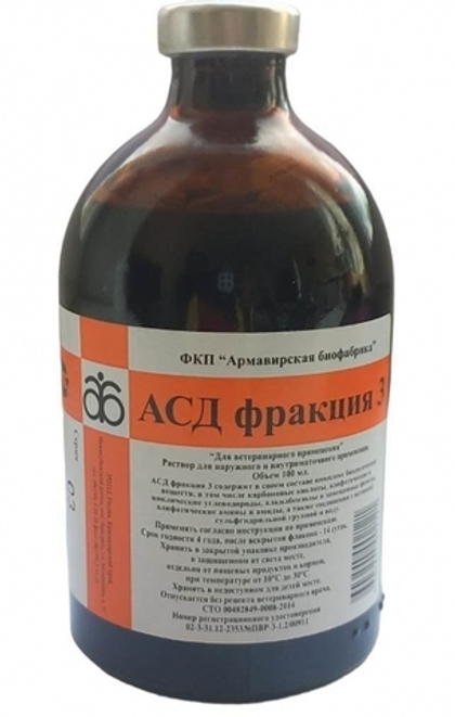 АСД-3 Для лечения кожных заболеваний, 100 мл (Армавир)