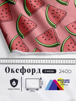Оксфорд с принтом 2 метра №2 240 D