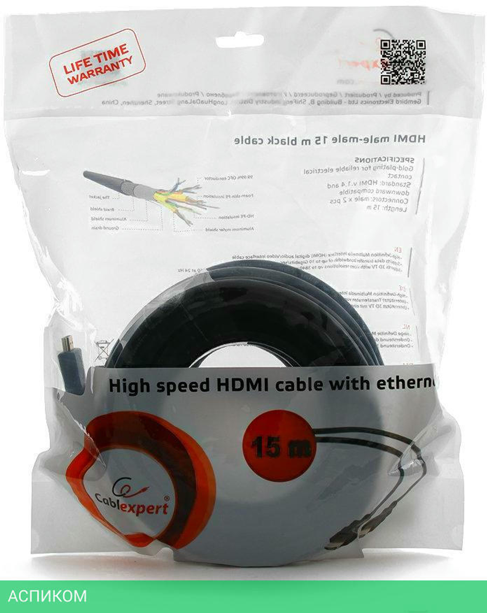 Кабель Cablexpert CC-HDMI4L-15M HDMI-HDMI 15м черный