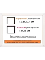 Рама для картин и фотографий 15x20