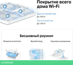 Wi-Fi система Mercusys Halo H30 2pk