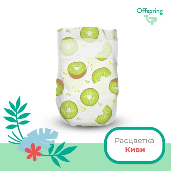 Подгузники Offspring S 3-6 кг, 48 шт, киви