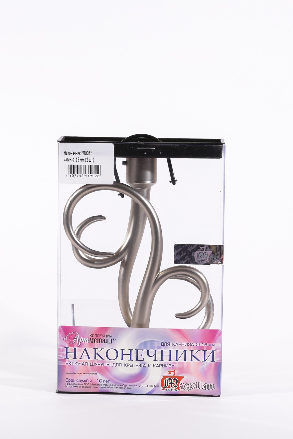 Наконечник АМ Лоза 16мм, сатин