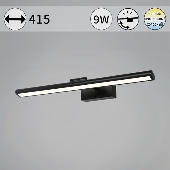 08828-0.2-01S светильник настенный