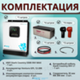 Комплект ИБП SC 5500 INV MAX + GPL 12-200 х 4 шт.
