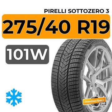 Pirelli Sottozero 3 275/40 R19 101W