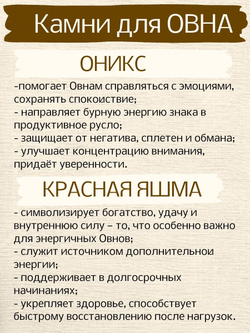 Серьги для Овнов Яшма красная и оникс молочный