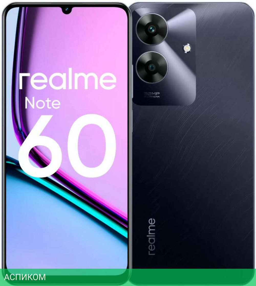 Смартфон Realme Note 60 6GB/128GB Marble Black (RMX3933)