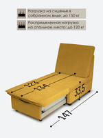 Кресло-кровать "Экономик", велюр Dream Yellow