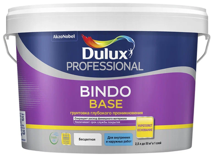 Грунтовка Dulux PROF Bindo Base (2.5л)