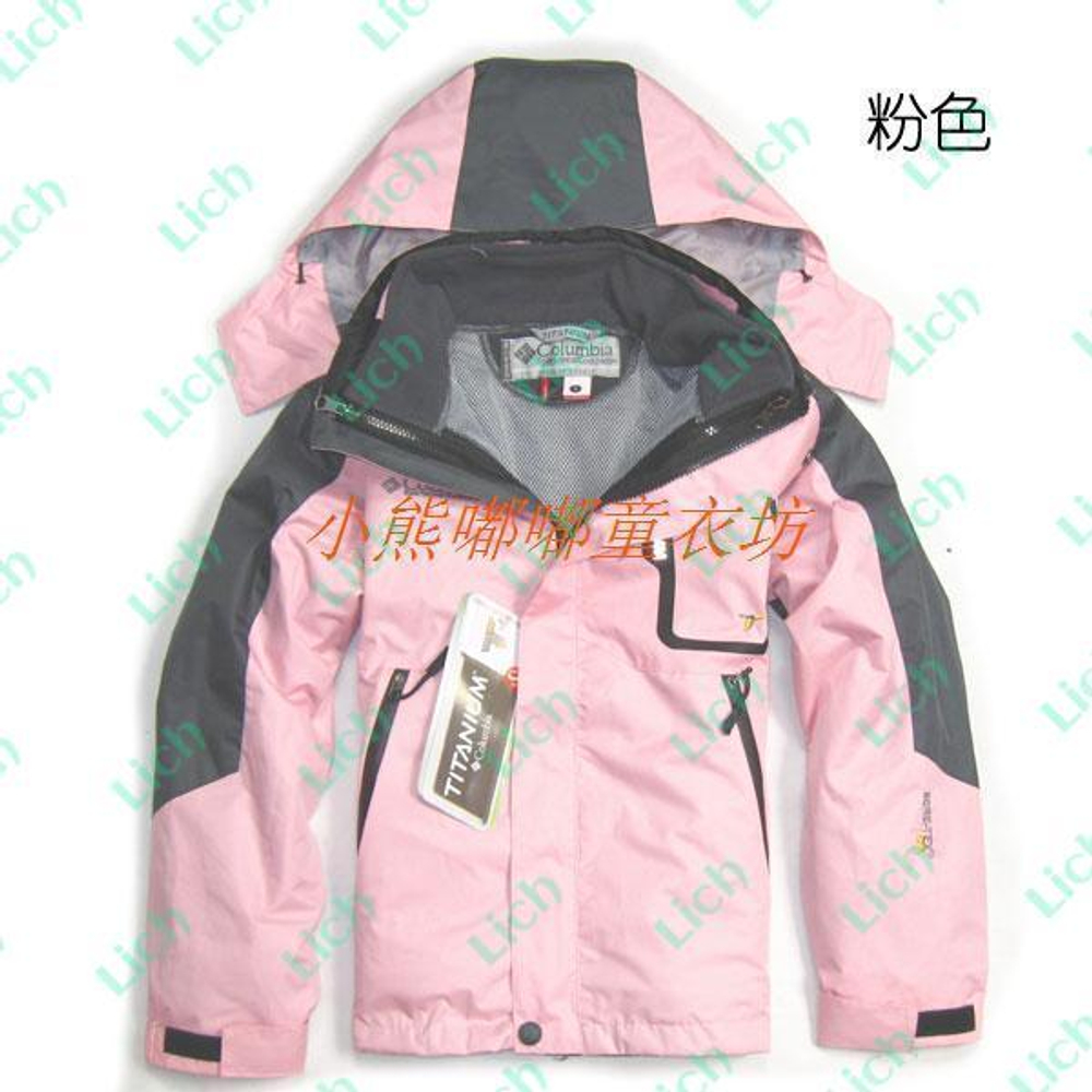 Куртка детская утепленная с черными полосами на плечах