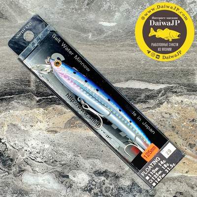 Воблер SMITH SARUNA 125F 29