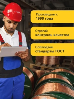 АКЗ Силовой кабель ВВГ-Пнг(А)-LS 3 x 2.5 мм², 30 м, 4233 г