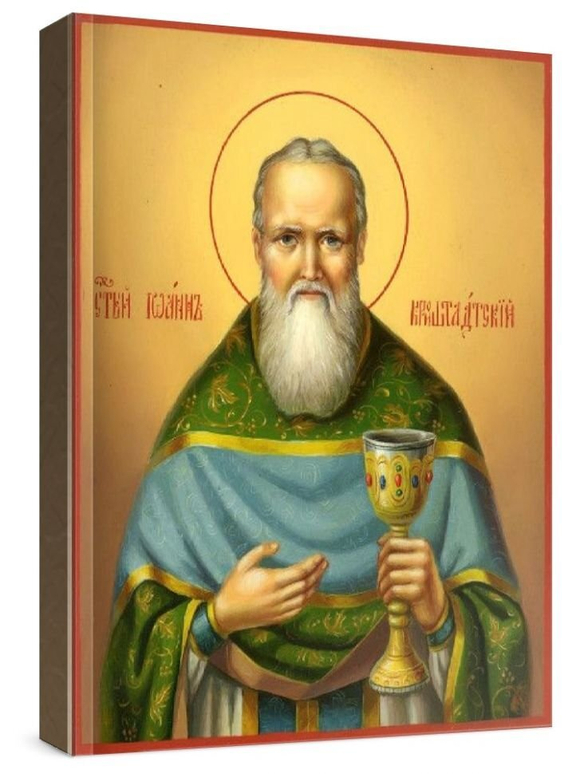 Иоанн Кронштадтский (рукописная икона)