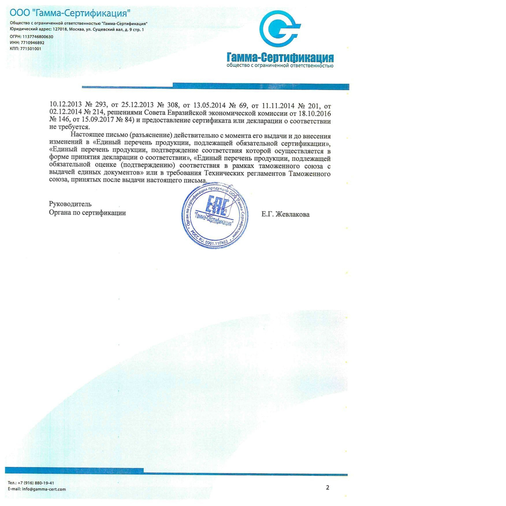 Элемент термостатический RTR 7090 с жидкостным встроенным температурным датчиком 013G7090 Danfoss