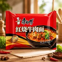 Kangshifu