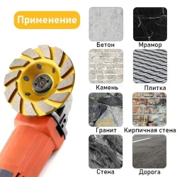 3шт,Чашка алмазная зачистная,100*22 мм/Шлифовальный круг/Круг зачистной,Диаметр отверстия 16 мм
