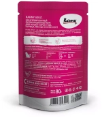 Karmy Adult Влажный корм для взрослых кошек курица в соусе, 80 г